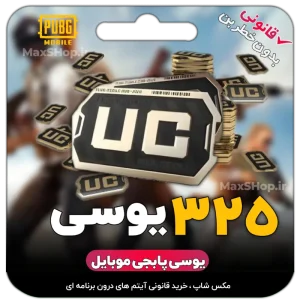 325 یوسی