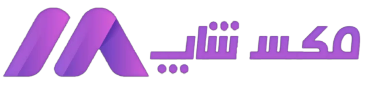 مکس شاپ