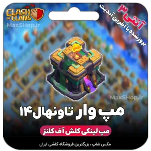 مپ وار تان 14