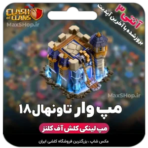 مپ وار تان 18