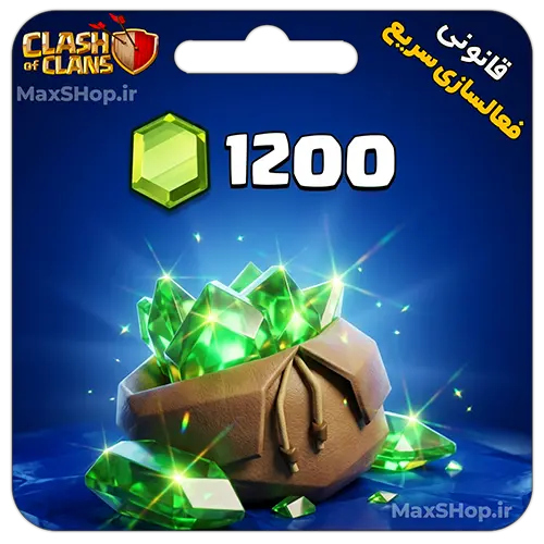 خرید جم کلش آف کلنز 1200 جم