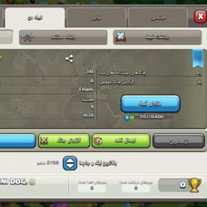 خرید کلن کلش آف کلنز - کلن کلش آف کلنز کد ۴۷۸۴۸