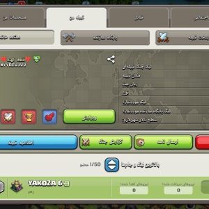 خرید کلن کلش آف کلنز - کلن کلش آف کلنز کد ۱۰۷۸۷