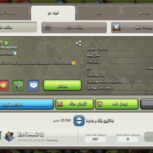 خرید کلن کلش آف کلنز - کلن کلش آف کلنز کد ۴۹۸۳۶