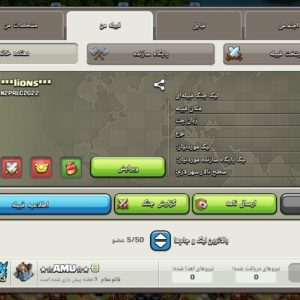 خرید کلن کلش آف کلنز - کلن کلش آف کلنز کد ۰۲۵۲۵